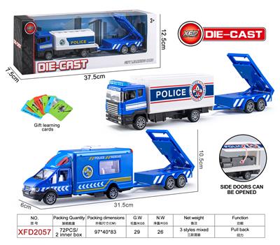 合金警车拖路障 - OBL10182659