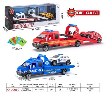 合金车
载越野车 - OBL10182665