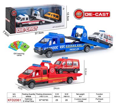 合金车
载面包车 - OBL10182667