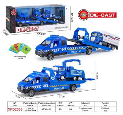 合金车
载警车 - OBL10182671