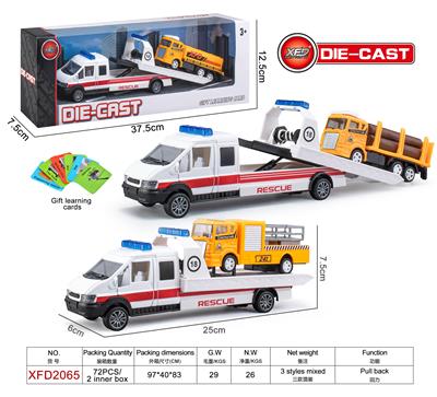 合金车
载工程车 - OBL10182675