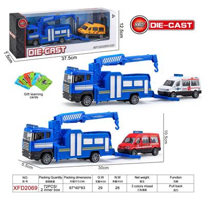 合金拖车 - OBL10182683