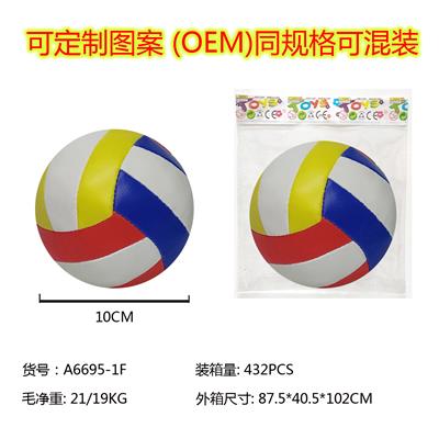 BALL 4 PC - OBL10182720