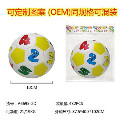 BALL 4 PC - OBL10182725