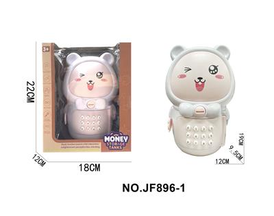 Electric series - OBL10183197