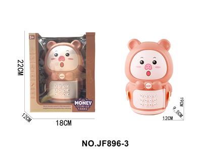 Electric series - OBL10183199