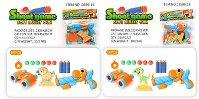 Soft bullet gun / Table Tennis gun - OBL10183245