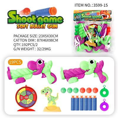 Soft bullet gun / Table Tennis gun - OBL10183246