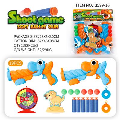 Soft bullet gun / Table Tennis gun - OBL10183247