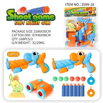 Soft bullet gun / Table Tennis gun - OBL10183249