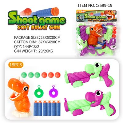 Soft bullet gun / Table Tennis gun - OBL10183250