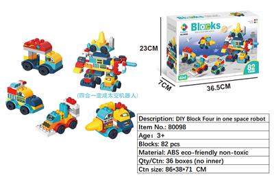 DIY积木太空四合一机器人82PCS - OBL10183252