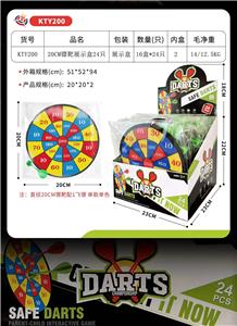 Target - OBL10183269