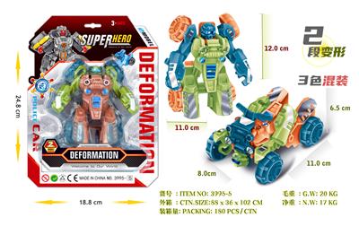 Deformed toy - OBL10183345