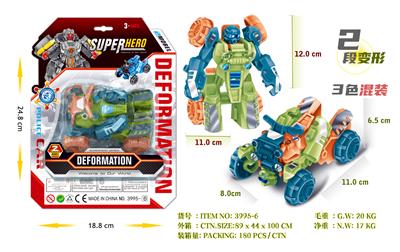 Deformed toy - OBL10183346