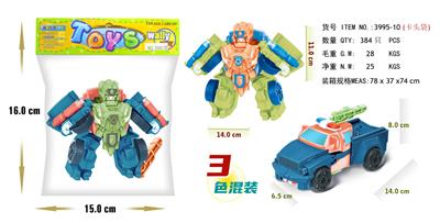 变形皮卡车 - OBL10183350