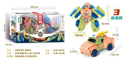 变形皮卡车2只 - OBL10183359