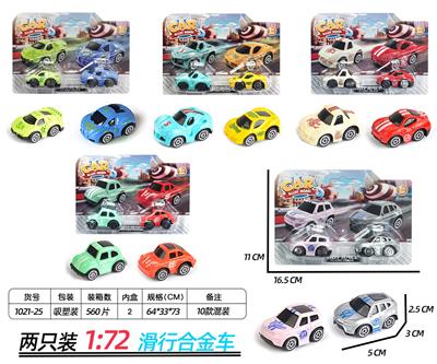 1:72两只装迷你滑行合金车 - OBL10183420