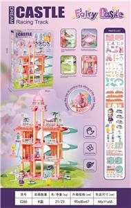 益智别墅轨道停车场 - OBL10183562