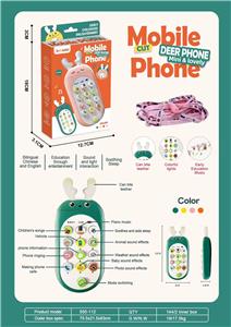 Toyphone/interphone - OBL10184029