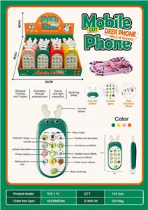 Toyphone/interphone - OBL10184032