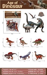 Animaltoys - OBL10184075