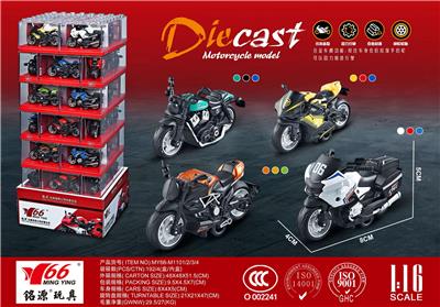 Die-cast toys - OBL10184119