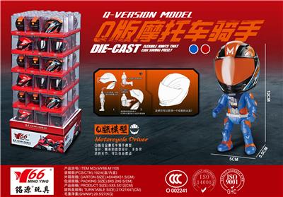Die-cast toys - OBL10184120