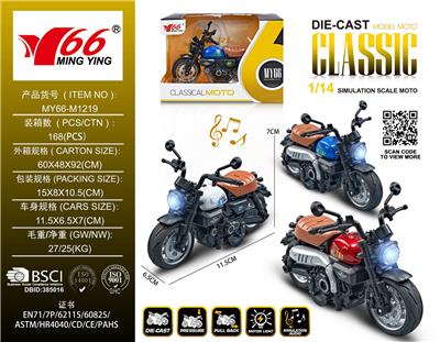 Die-cast toys - OBL10184121