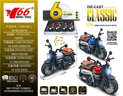 Die-cast toys - OBL10184122