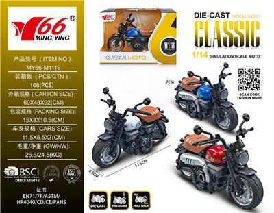Die-cast toys - OBL10184123