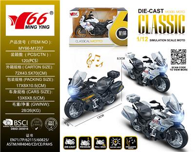 Die-cast toys - OBL10184125