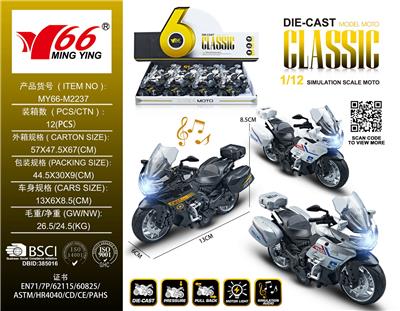 Die-cast toys - OBL10184126