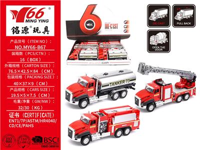 Die-cast toys - OBL10184129