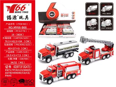 Die-cast toys - OBL10184130