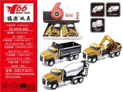Die-cast toys - OBL10184131
