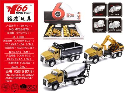 Die-cast toys - OBL10184132