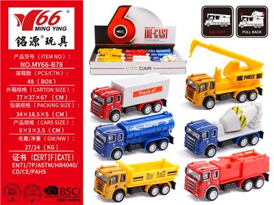 Die-cast toys - OBL10184136