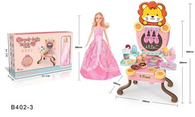 FOOD SET - OBL10184587