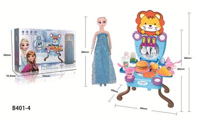FOOD SET - OBL10184592