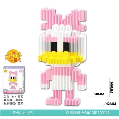 mini 黛西300PCS - OBL10184664