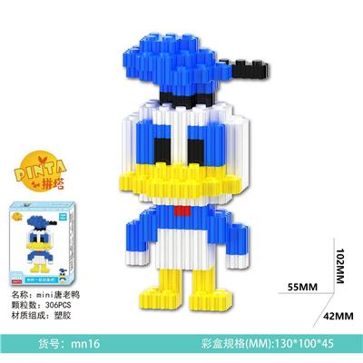 mini 唐老鸭306PCS - OBL10184665