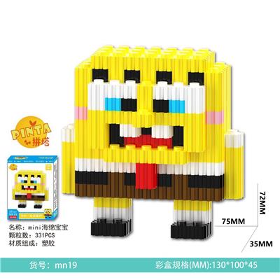 mini 海绵宝宝331PCS - OBL10184668