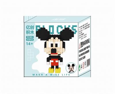 小米奇578PCS - OBL10184678