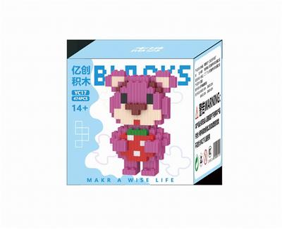小抱草莓熊474PCS - OBL10184690