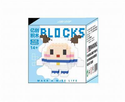 喜洋洋蛋仔494PCS - OBL10184708