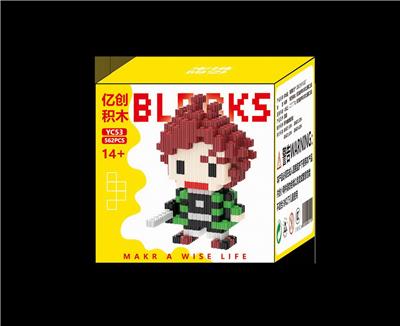 碳治郎 - OBL10184726