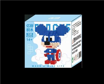 美队米奇 - OBL10184742
