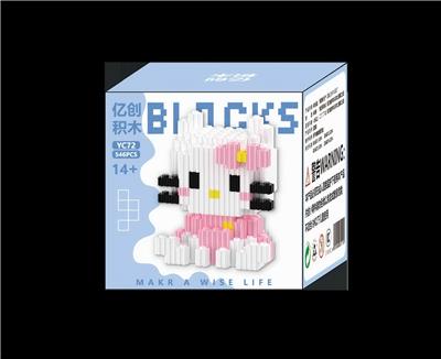 小坐姿粉kt - OBL10184745