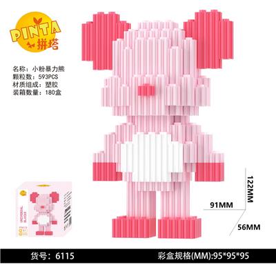 小粉暴力熊 - OBL10184755